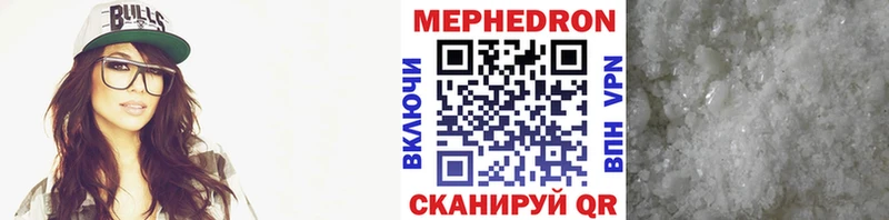 Наркотические вещества Чёрмоз Каннабис  АМФЕТАМИН  Alpha-PVP  ГАШИШ  КОКАИН  MDMA  Меф мяу мяу 