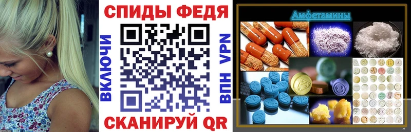 Amphetamine 98%  Чёрмоз 