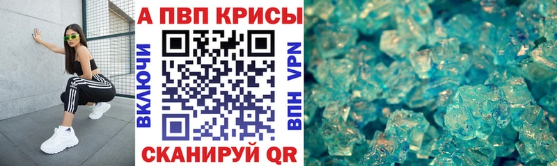 A-PVP мука  Чёрмоз 