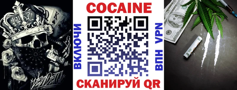 COCAIN FishScale  купить наркотик  Чёрмоз 