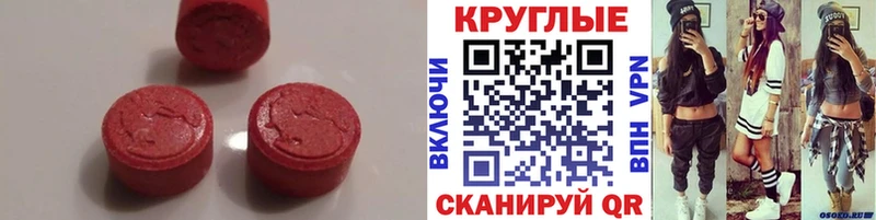 omg   Чёрмоз  ЭКСТАЗИ бентли  как найти закладки 