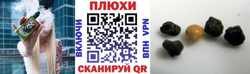 купить закладку  omg ссылка  маркетплейс какой сайт  Чёрмоз  Гашиш Premium 