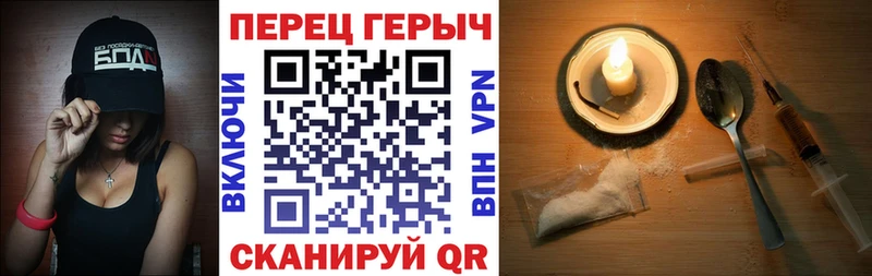 Героин VHQ  Чёрмоз 