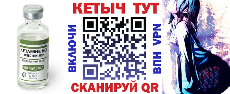 купить  сайты  Чёрмоз  площадка официальный сайт  Кетамин VHQ 