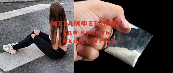меф VHQ Новозыбков