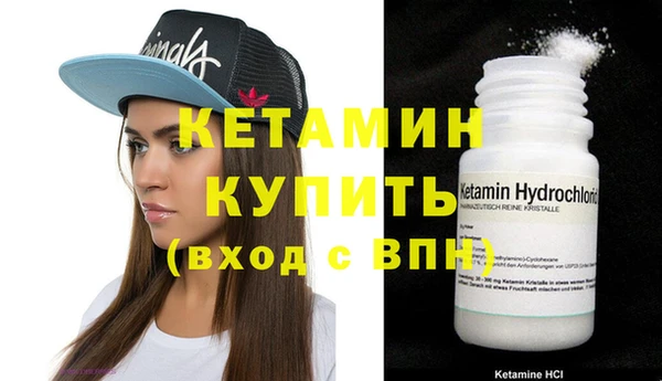 молекула духа Новокубанск