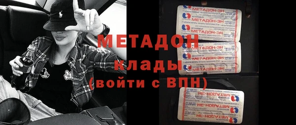 молекула духа Новокубанск