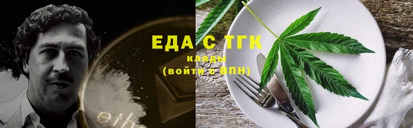 меф VHQ Новозыбков