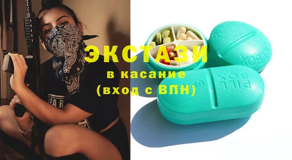 молекула духа Новокубанск