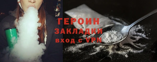 меф VHQ Новозыбков