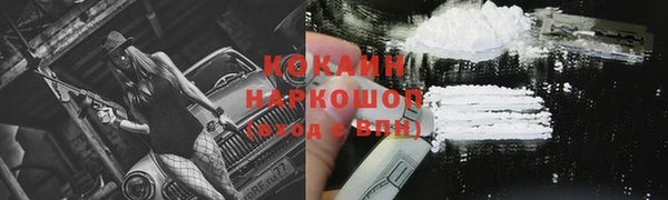 меф VHQ Новозыбков