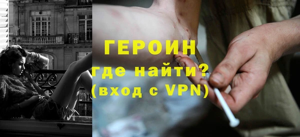 молекула духа Новокубанск