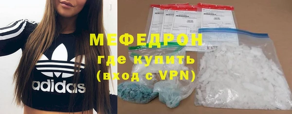 молекула духа Новокубанск