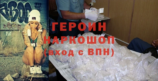 меф VHQ Новозыбков