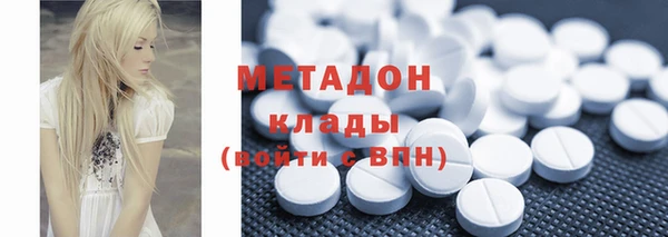 молекула духа Новокубанск