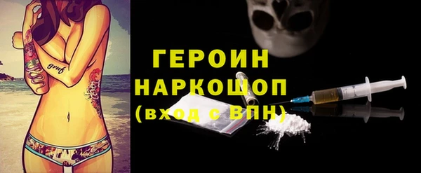 меф VHQ Новозыбков