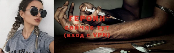 меф VHQ Новозыбков