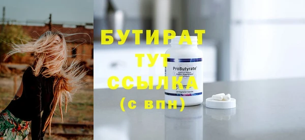 прущая мука Новодвинск