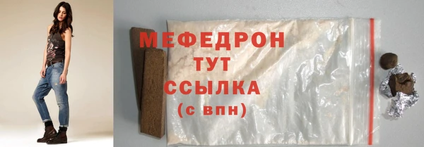 молекула духа Новокубанск