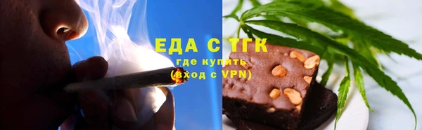 прущая мука Новодвинск