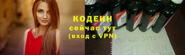 меф VHQ Новозыбков