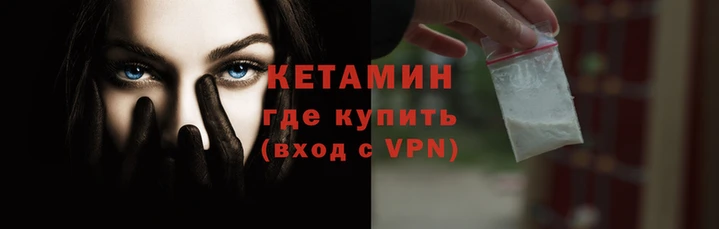 меф VHQ Новозыбков