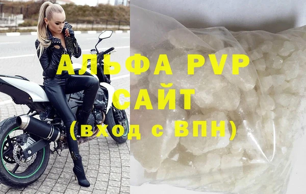 молекула духа Новокубанск