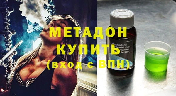 молекула духа Новокубанск