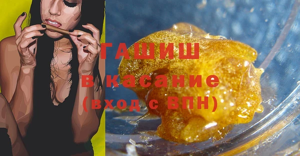 меф VHQ Новозыбков