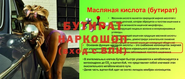 меф VHQ Новозыбков