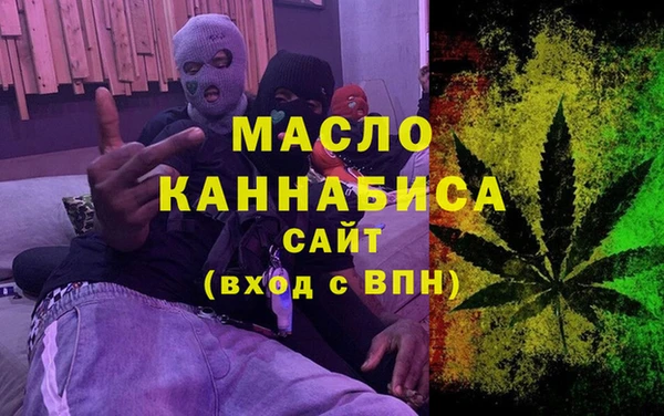 меф VHQ Новозыбков