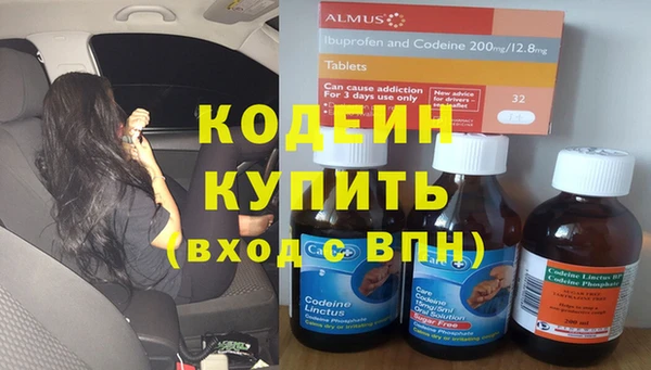 молекула духа Новокубанск