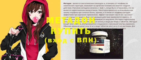 меф VHQ Новозыбков