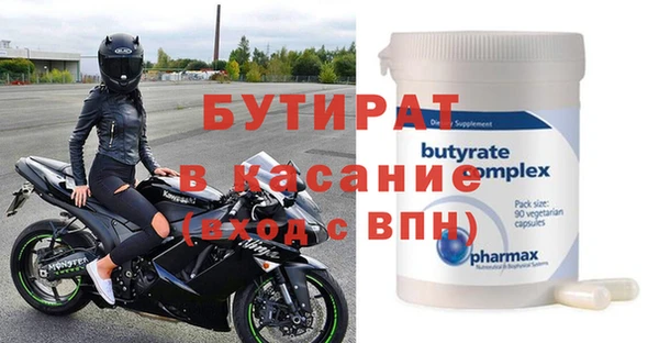 прущая мука Новодвинск