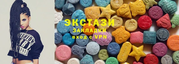 молекула духа Новокубанск