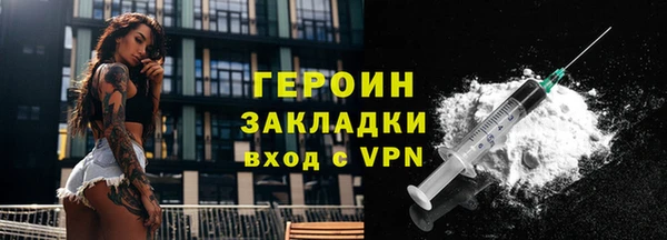 меф VHQ Новозыбков