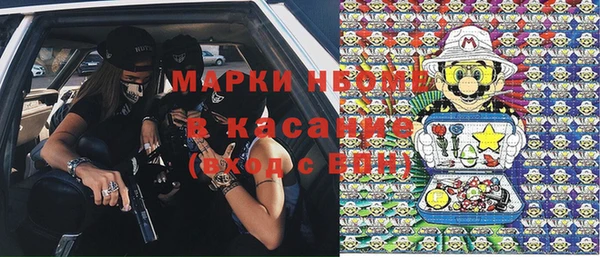 меф VHQ Новозыбков