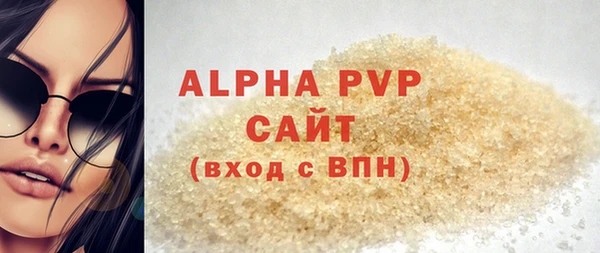 прущая мука Новодвинск