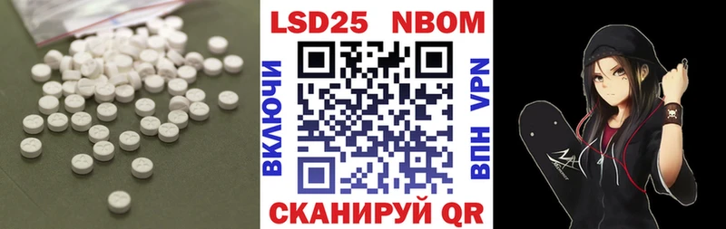 ЛСД экстази ecstasy  наркота  Чёрмоз 