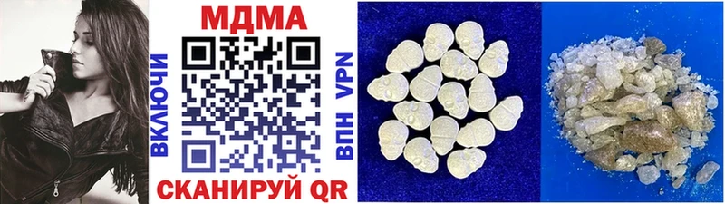 МДМА кристаллы  Чёрмоз 