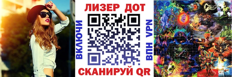 Марки NBOMe 1,5мг  Чёрмоз 