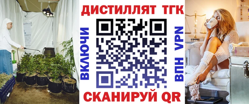 Дистиллят ТГК THC oil  Чёрмоз 