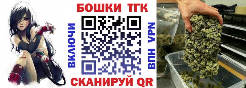 наркота  Чёрмоз  Канабис THC 21% 